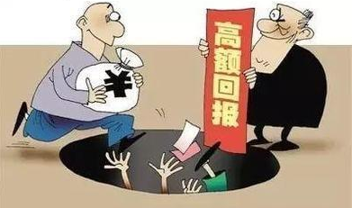 “外汇诈骗”套路让你与人生巅峰擦肩而过，需警惕！