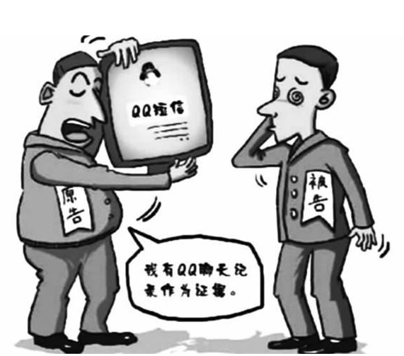 知否知否？ 关于电子证据司法鉴定在侦查起诉阶段的使用经验